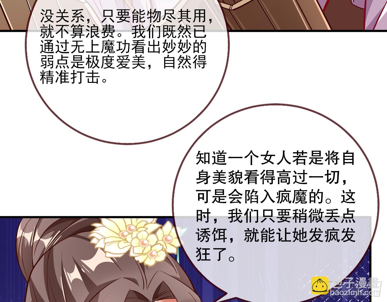 鼠鼠是影帝20