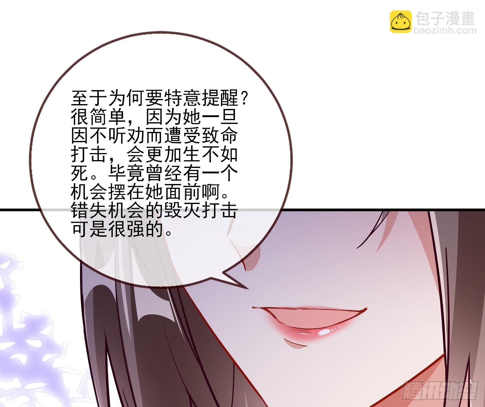 鼠鼠是影帝26