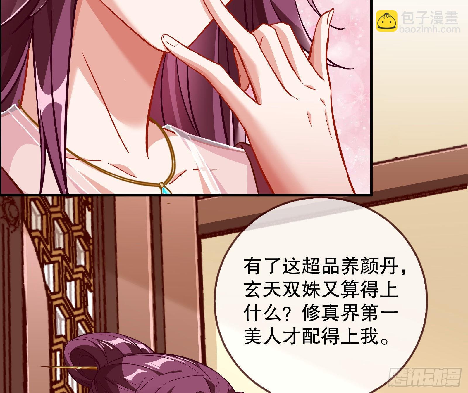 鼠鼠是影帝28