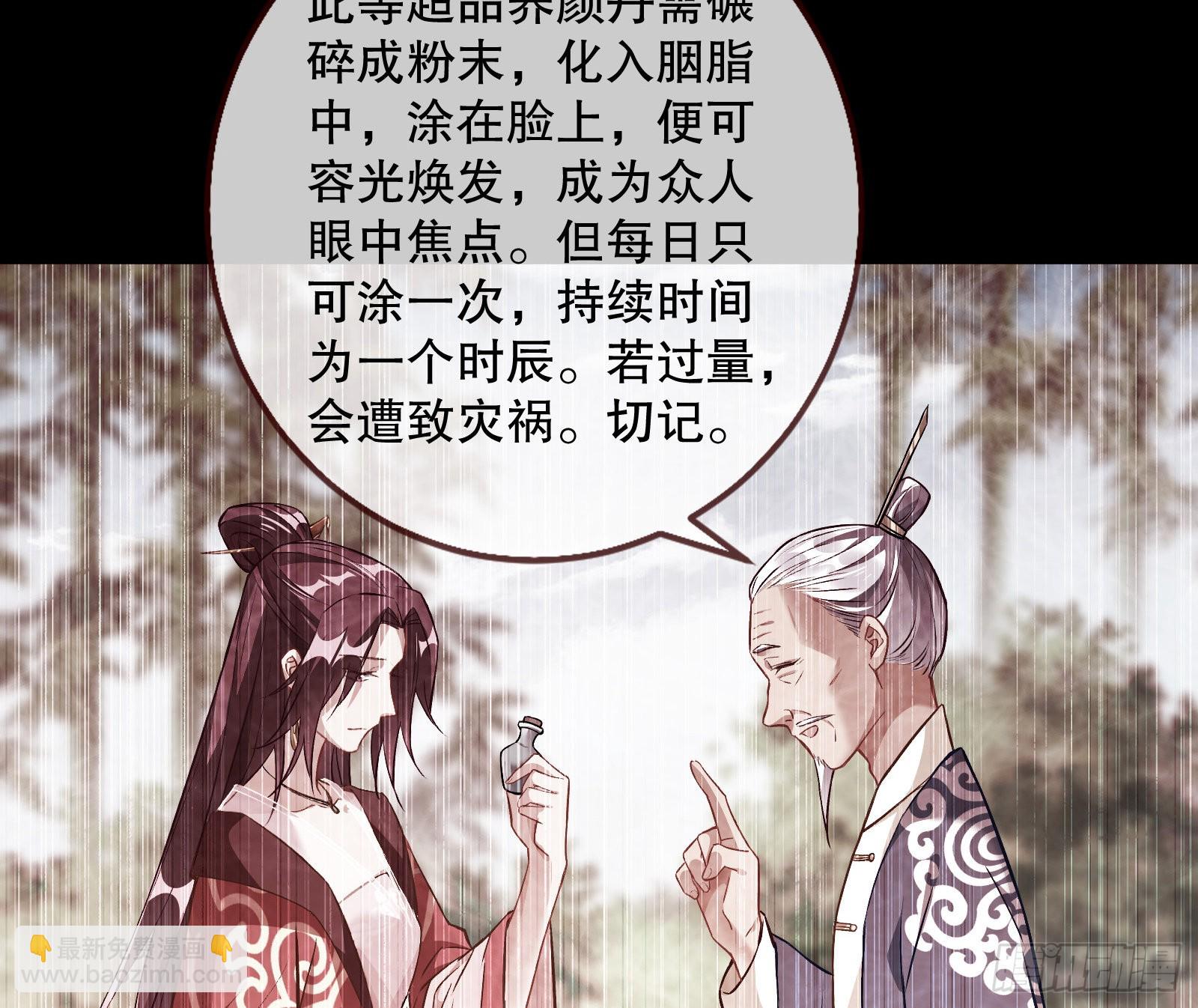 鼠鼠是影帝31