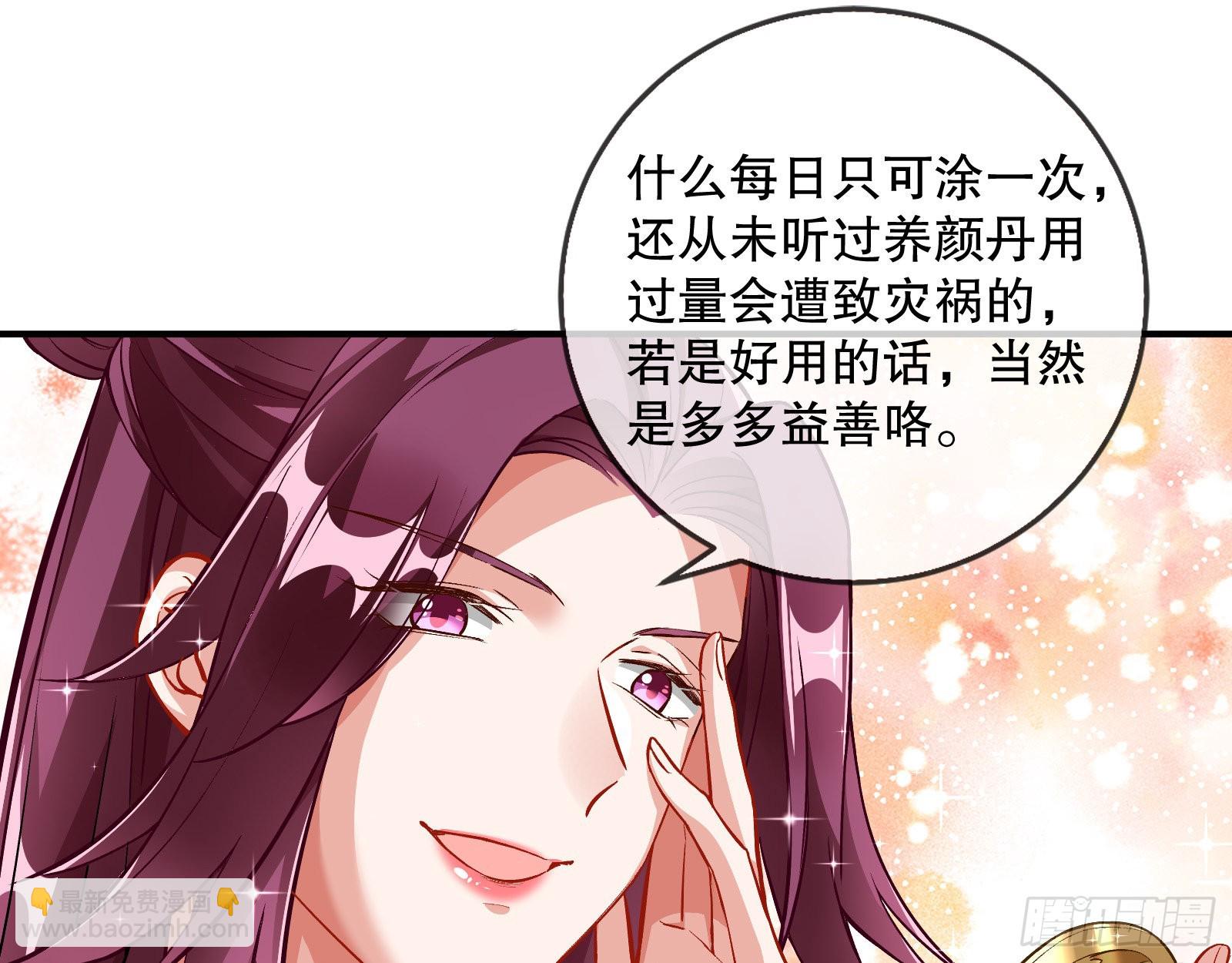 鼠鼠是影帝33