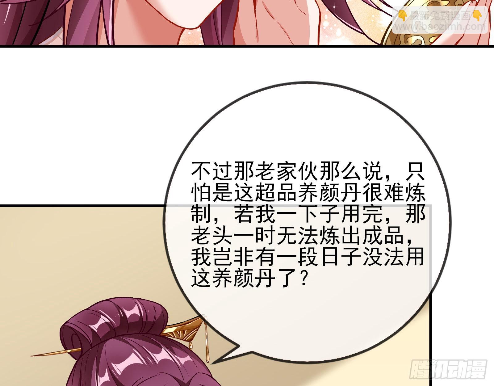 鼠鼠是影帝34