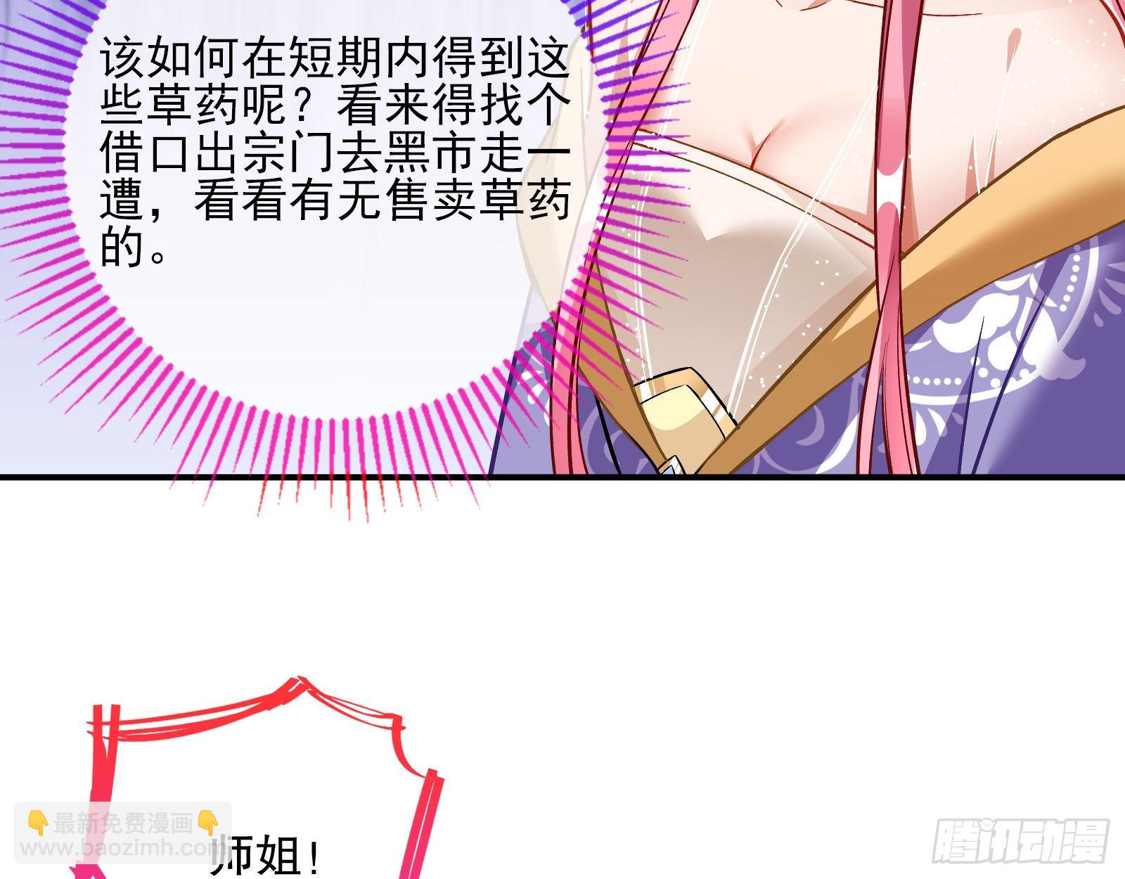 鼠鼠是影帝42