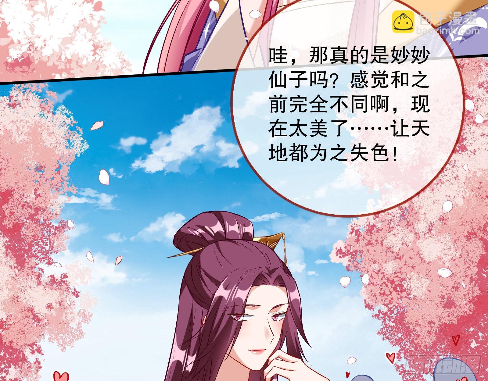 鼠鼠是影帝73