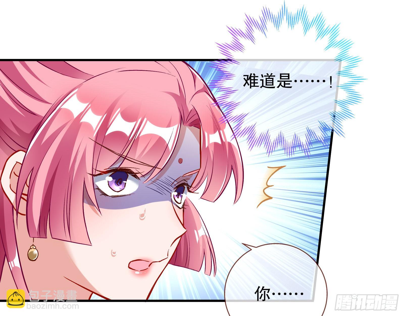 鼠鼠是影帝77