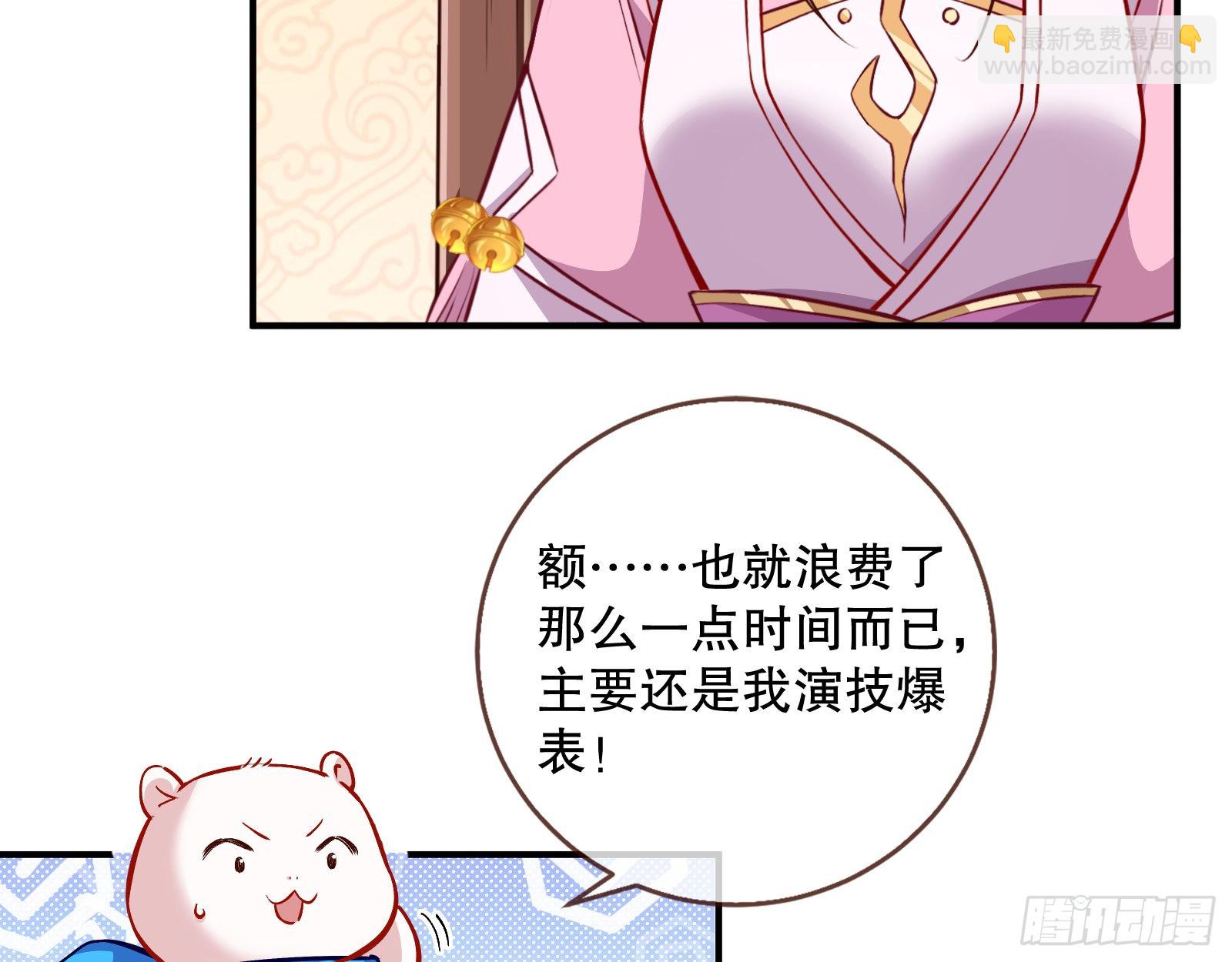 鼠鼠是影帝8