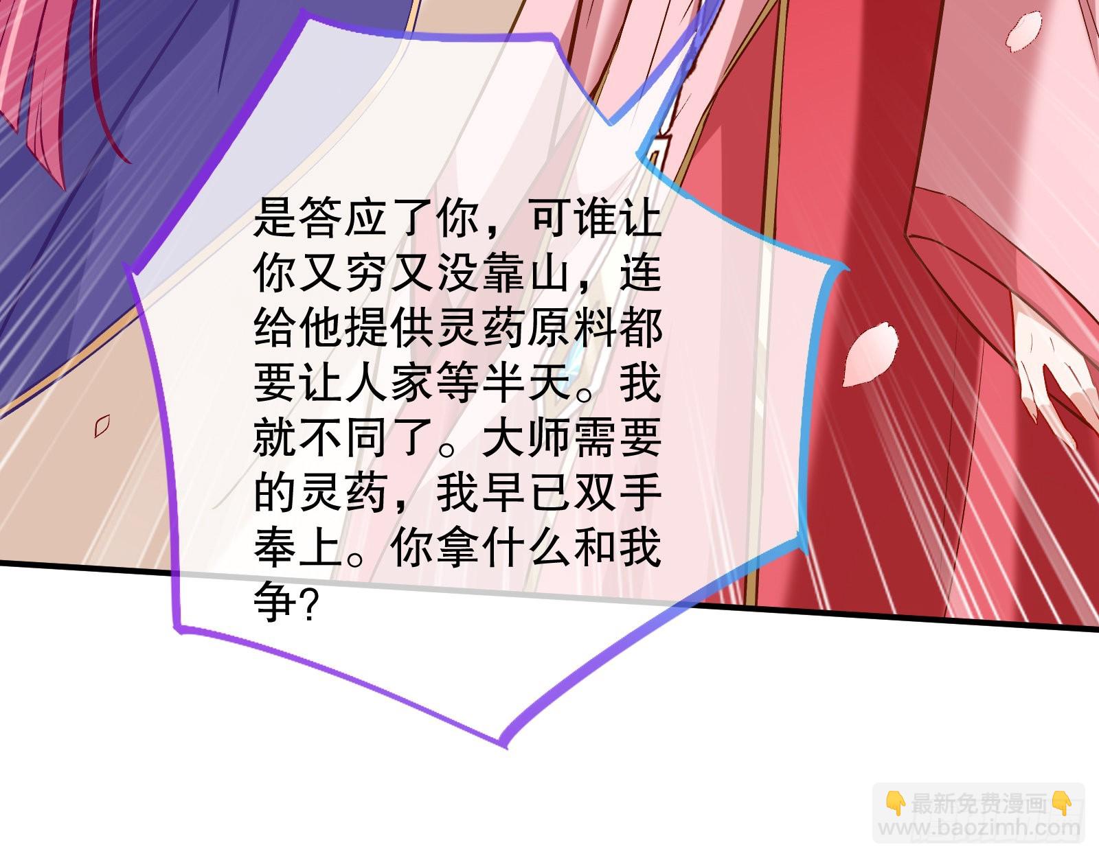 鼠鼠是影帝84