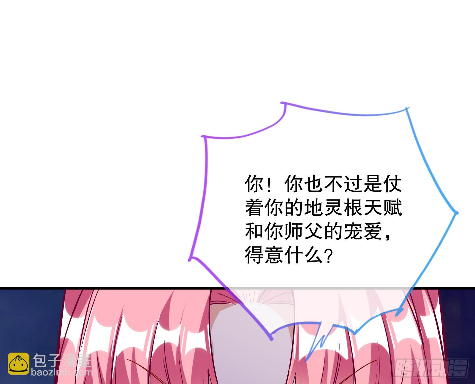 鼠鼠是影帝85