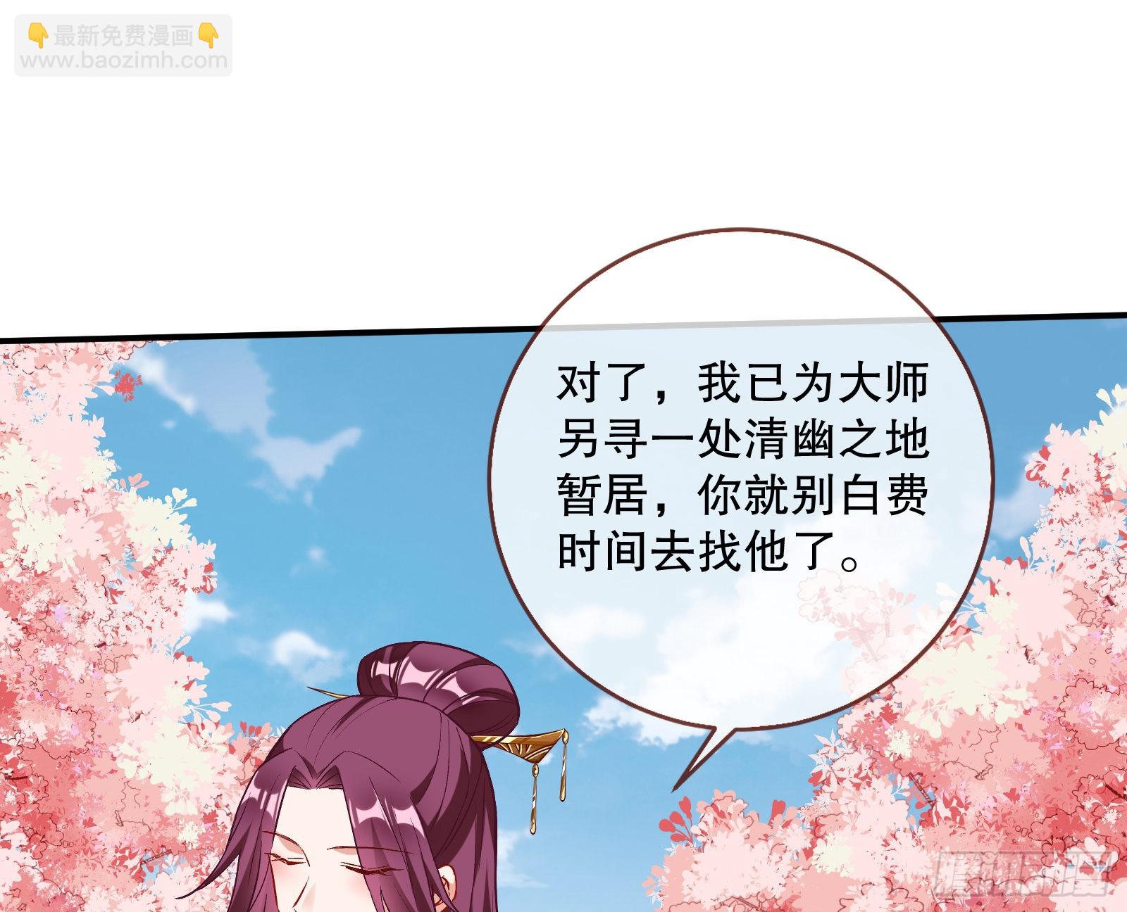 鼠鼠是影帝89