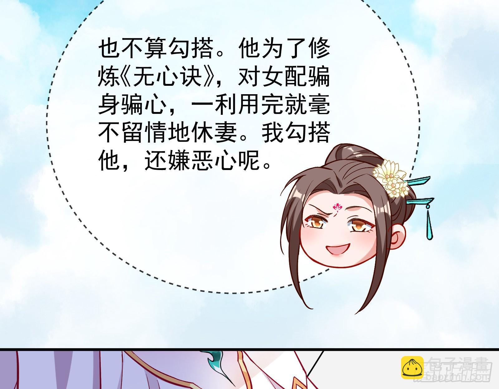 心乱16