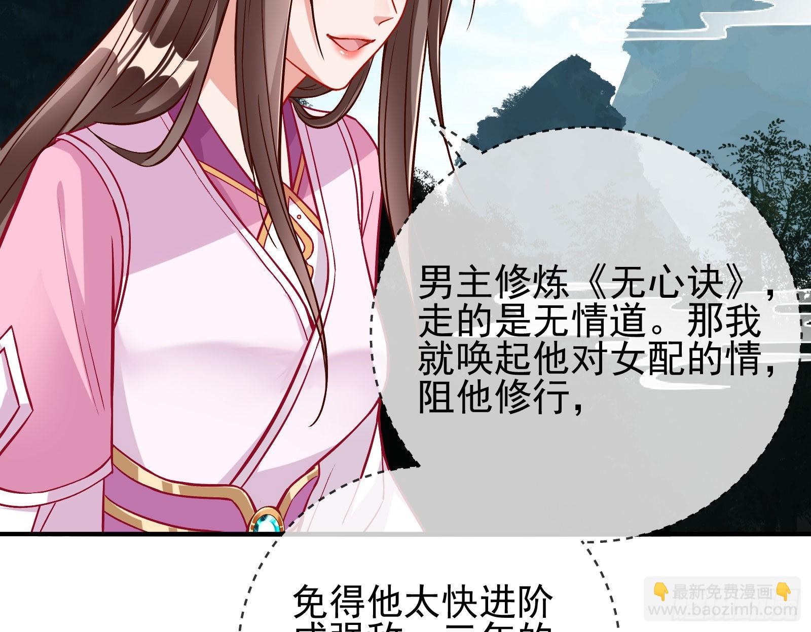 心乱19