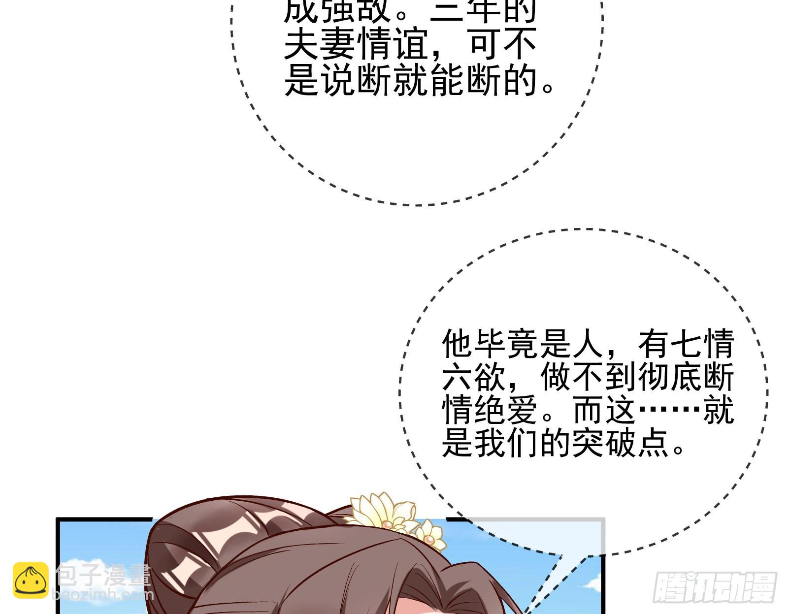 心乱20