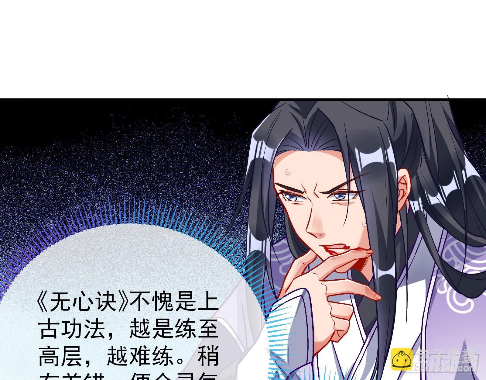 心乱30