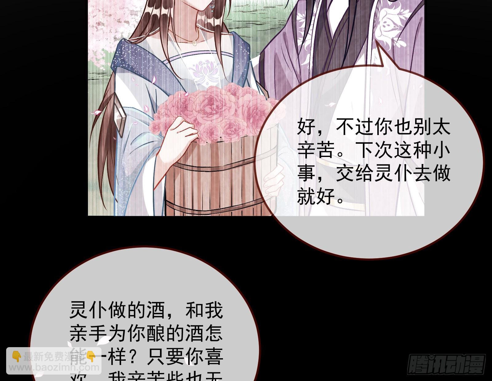 心乱39