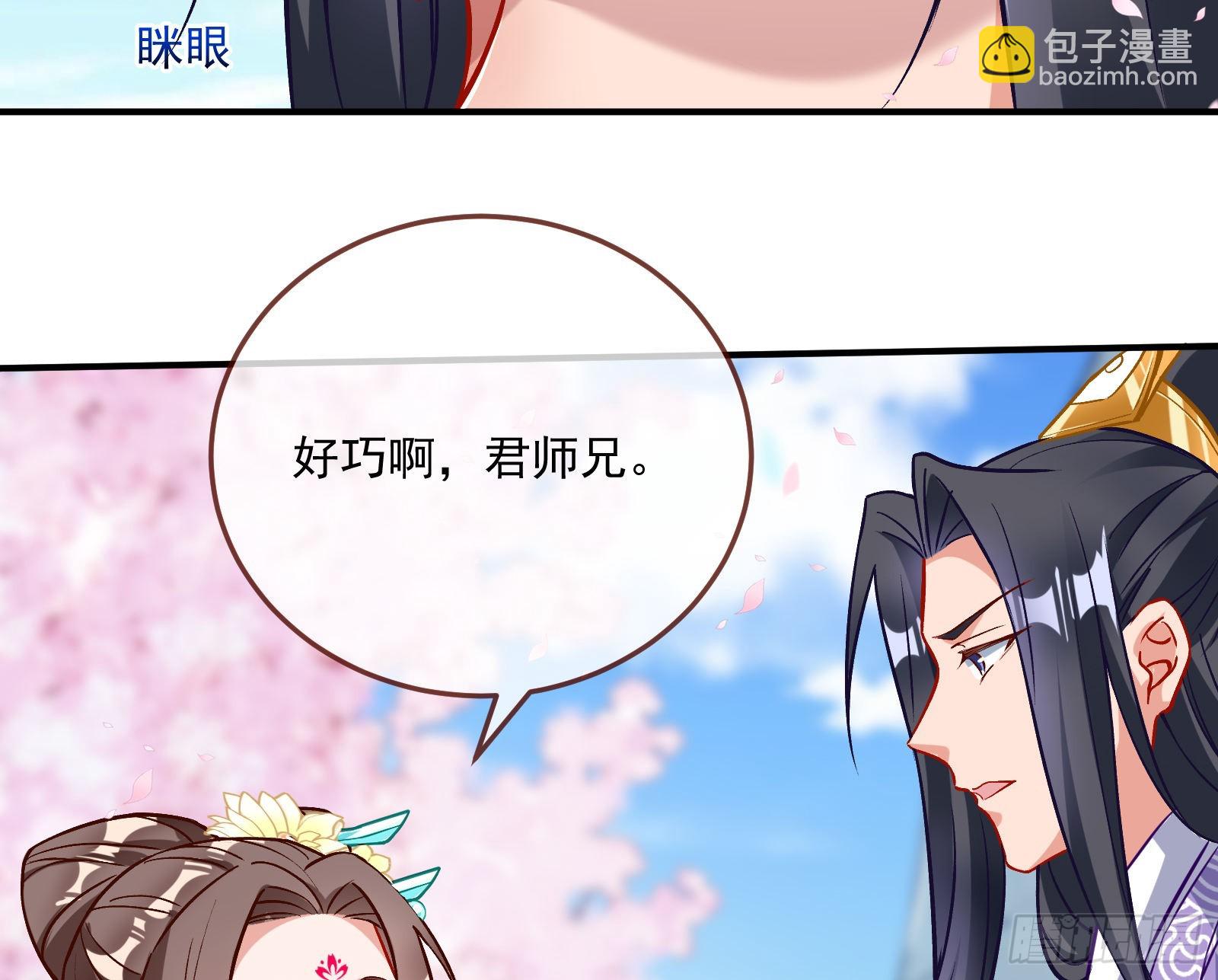 心乱58