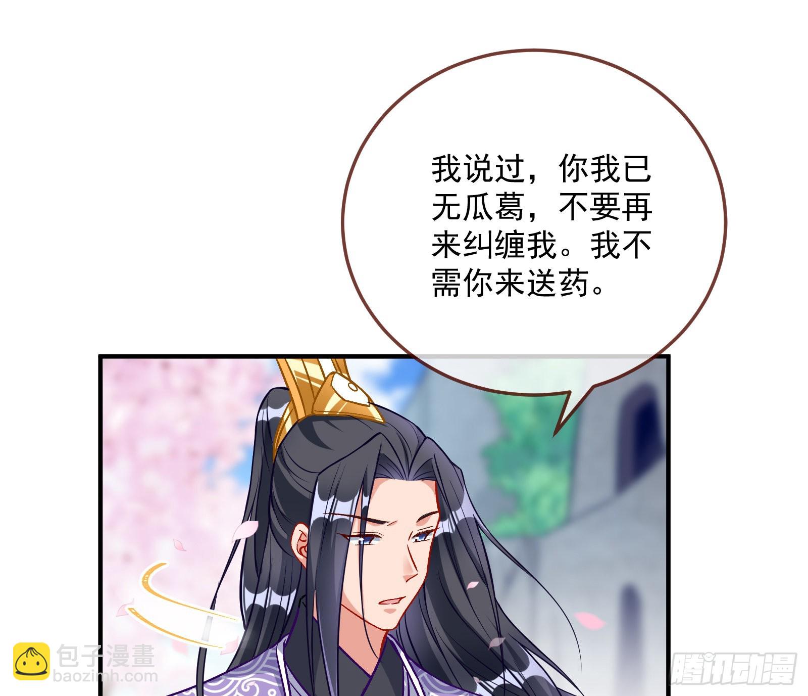 心乱61