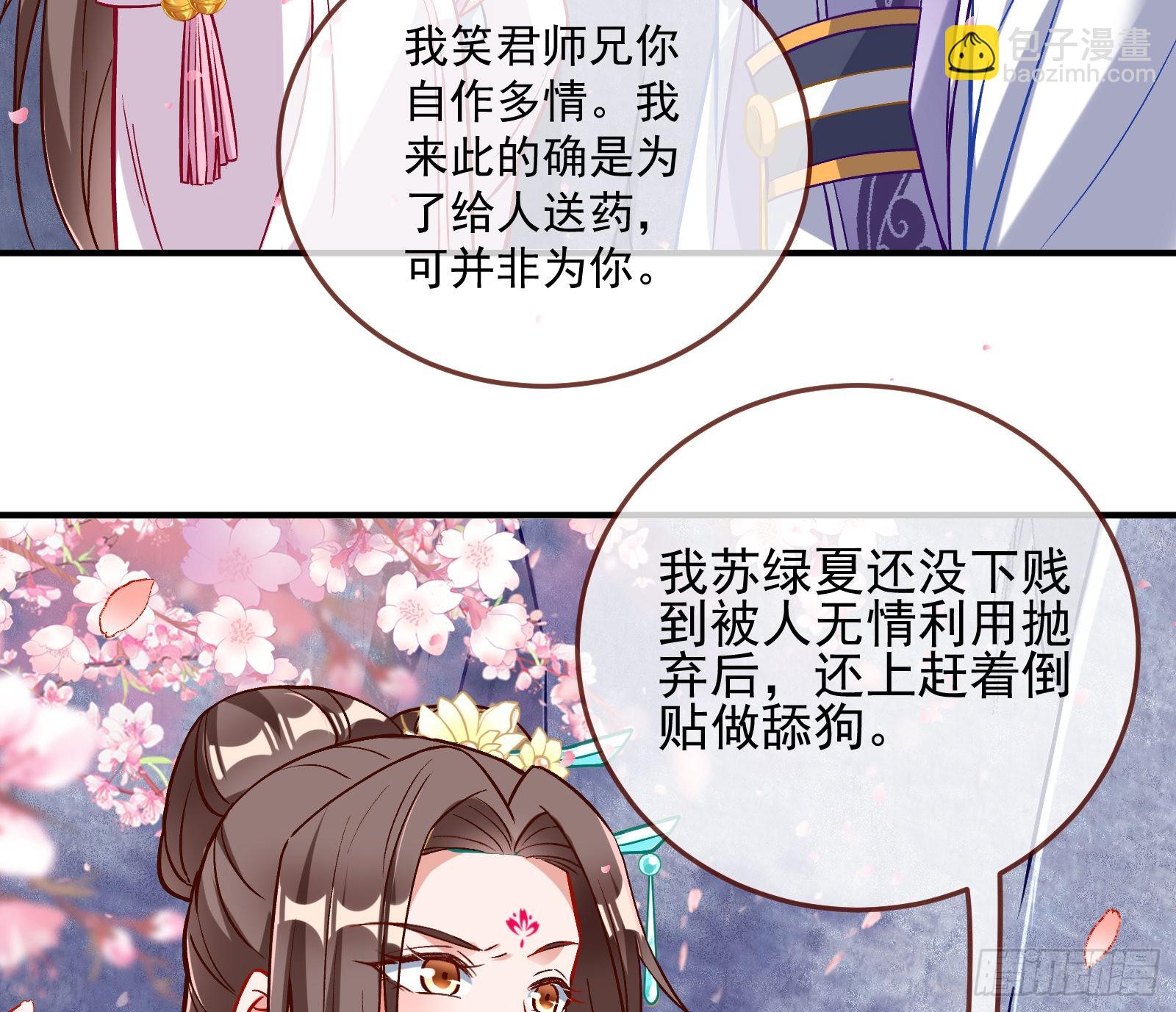 心乱64