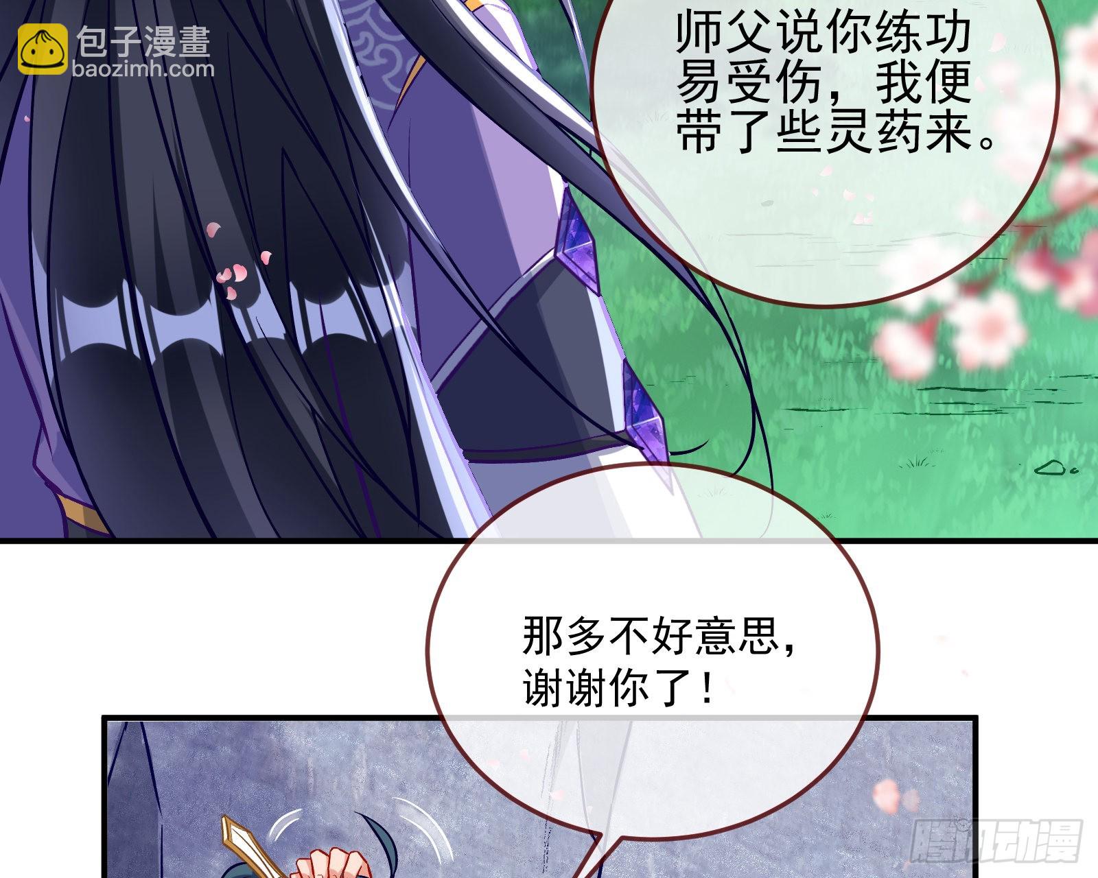 心乱70