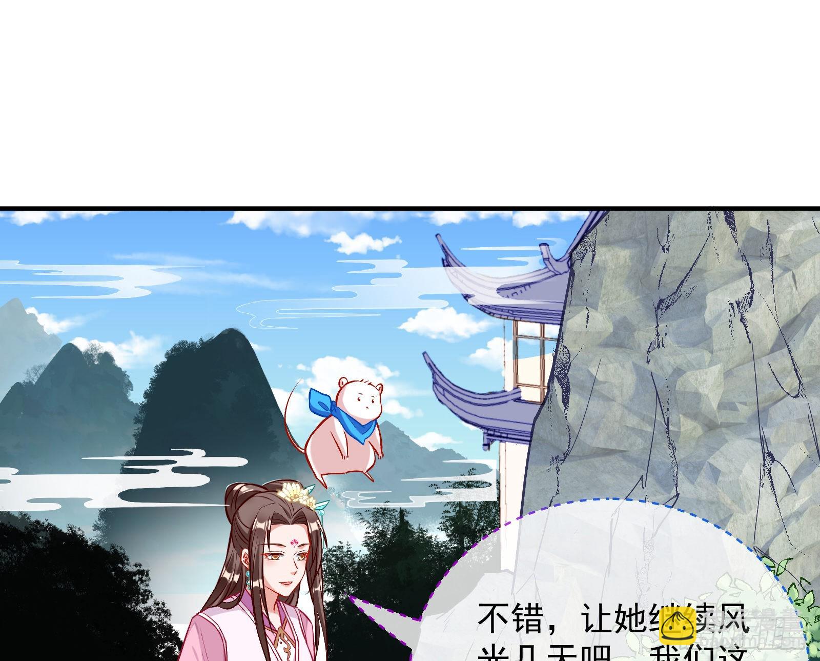 心乱8
