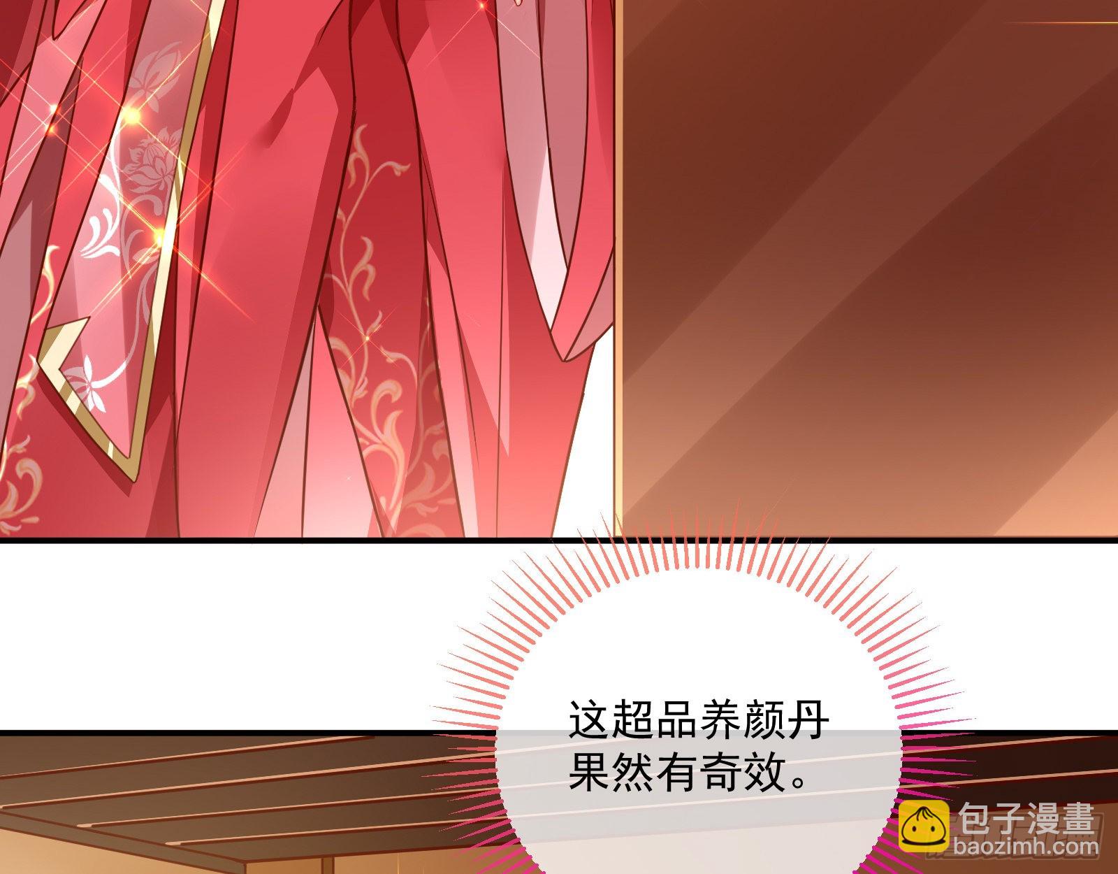 爱美入魔11