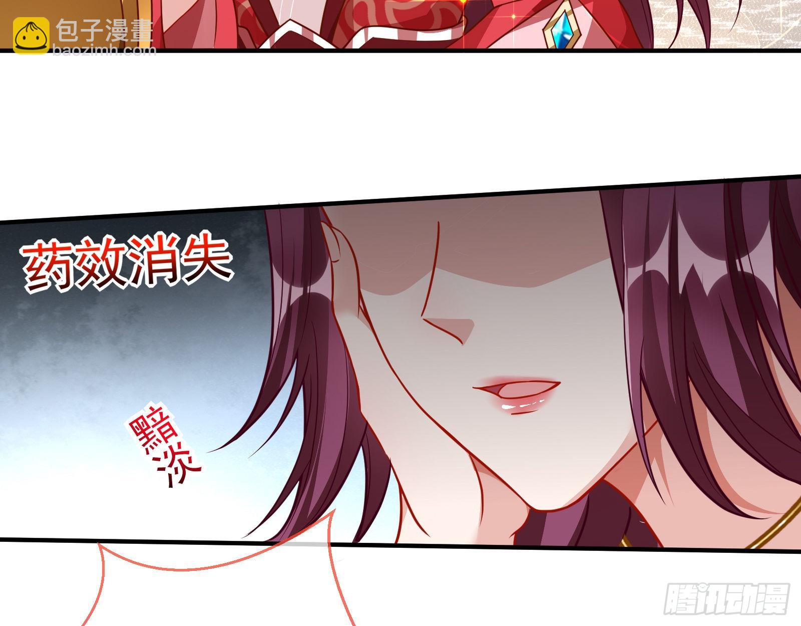 爱美入魔13