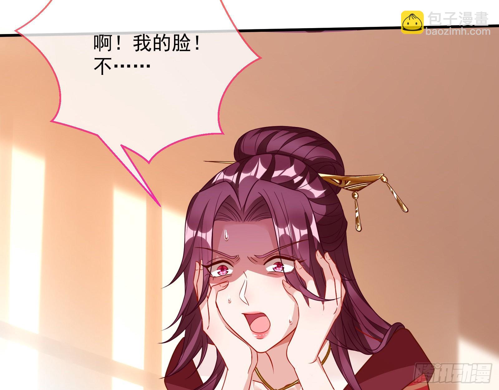 爱美入魔14