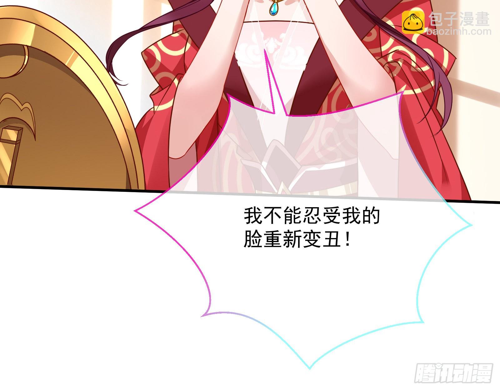爱美入魔15