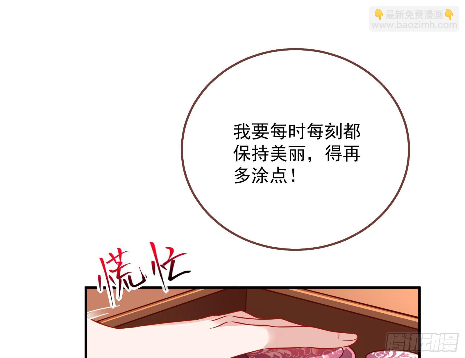 爱美入魔16