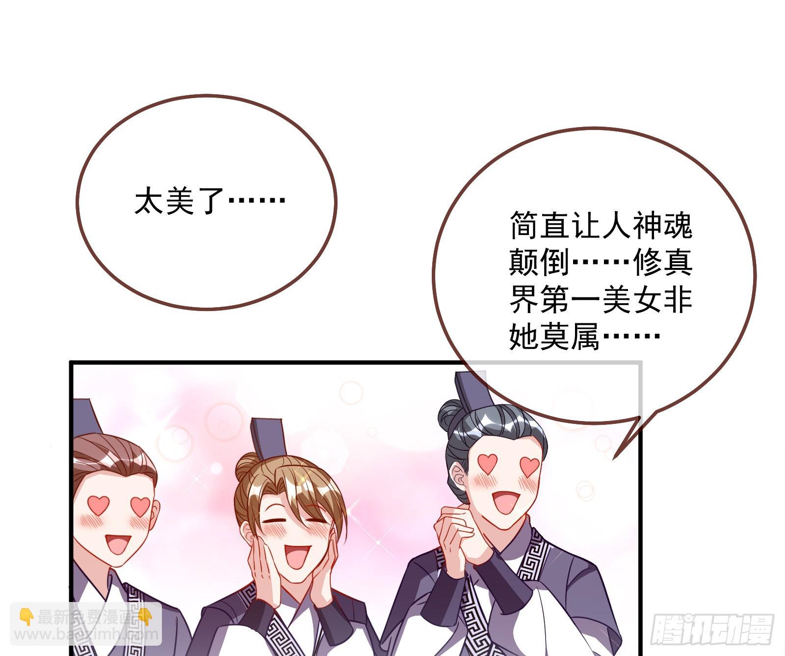 爱美入魔2