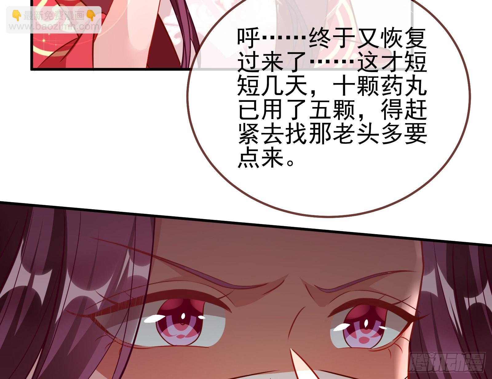 爱美入魔21