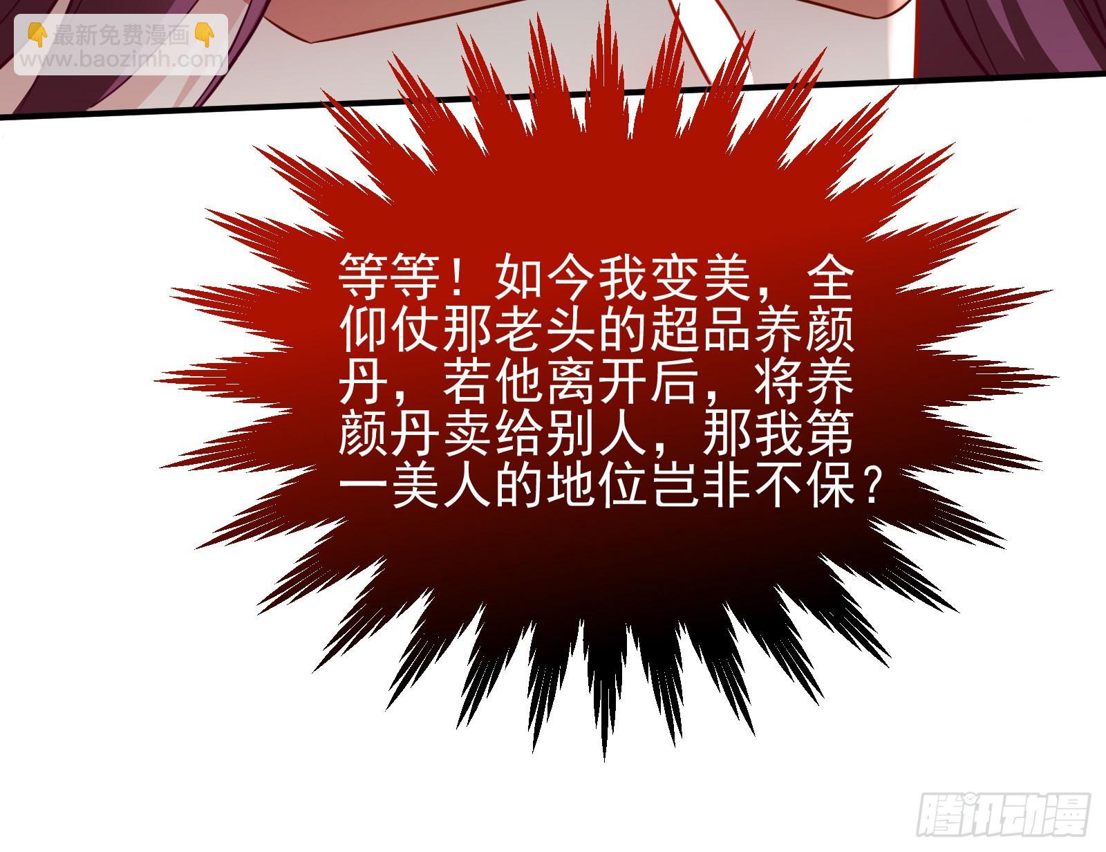 爱美入魔22