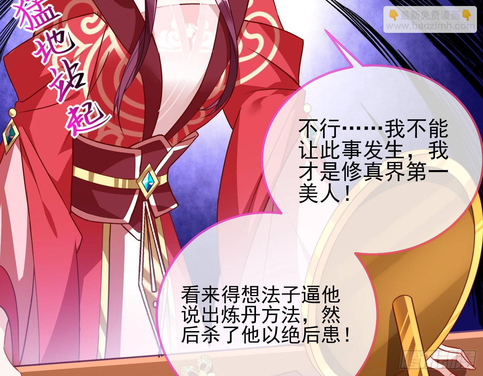 爱美入魔24