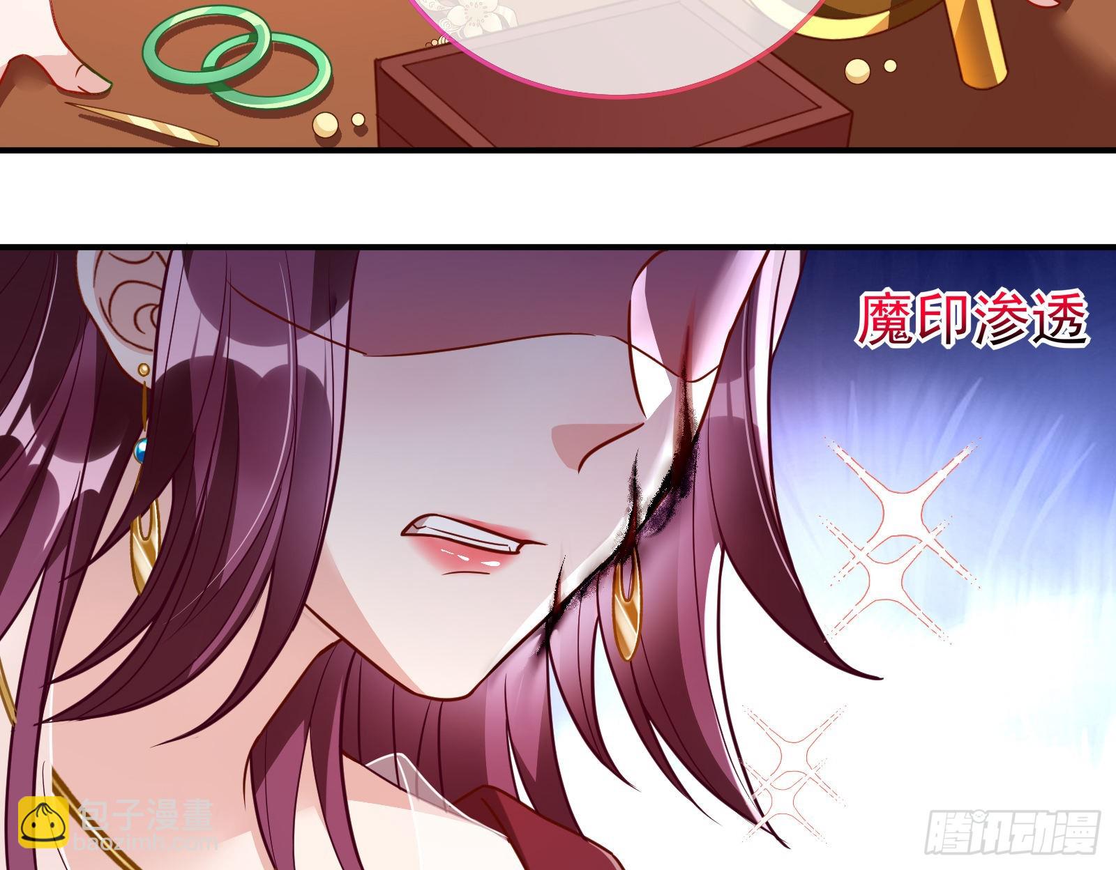 爱美入魔25