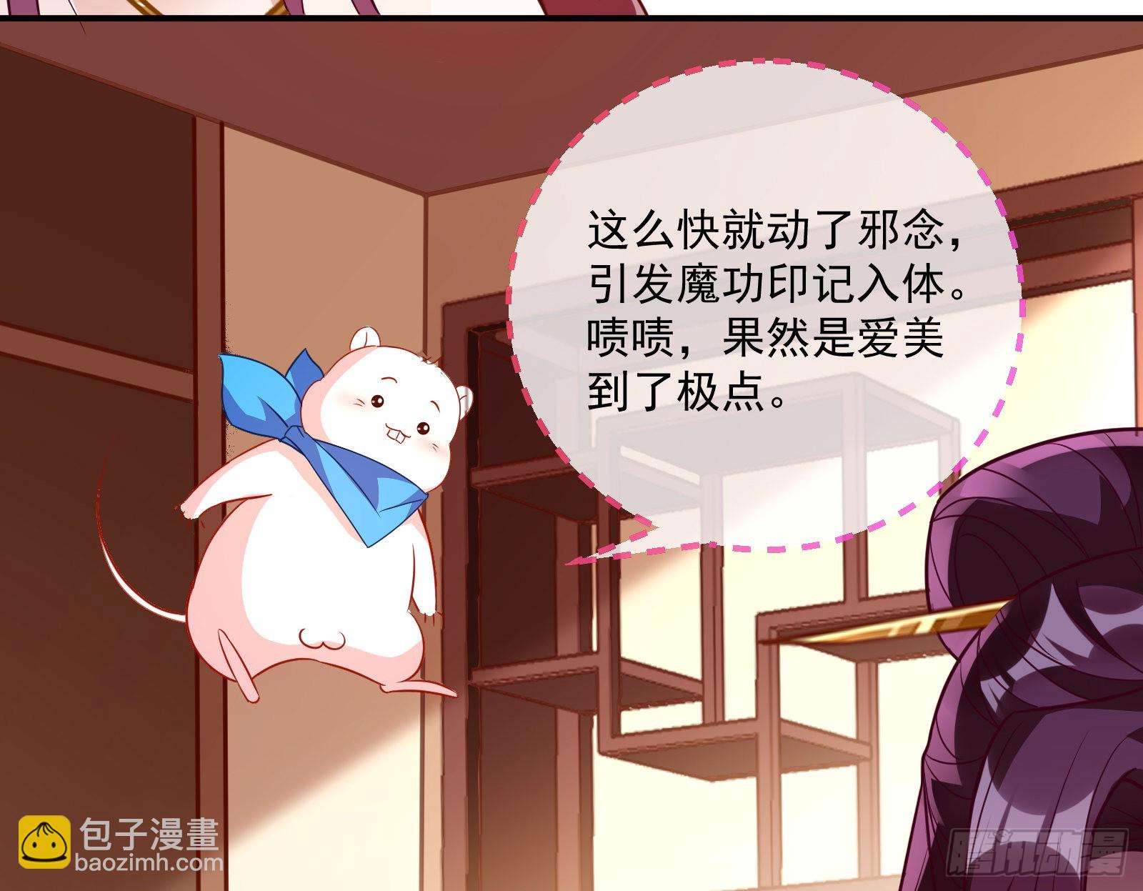 爱美入魔26