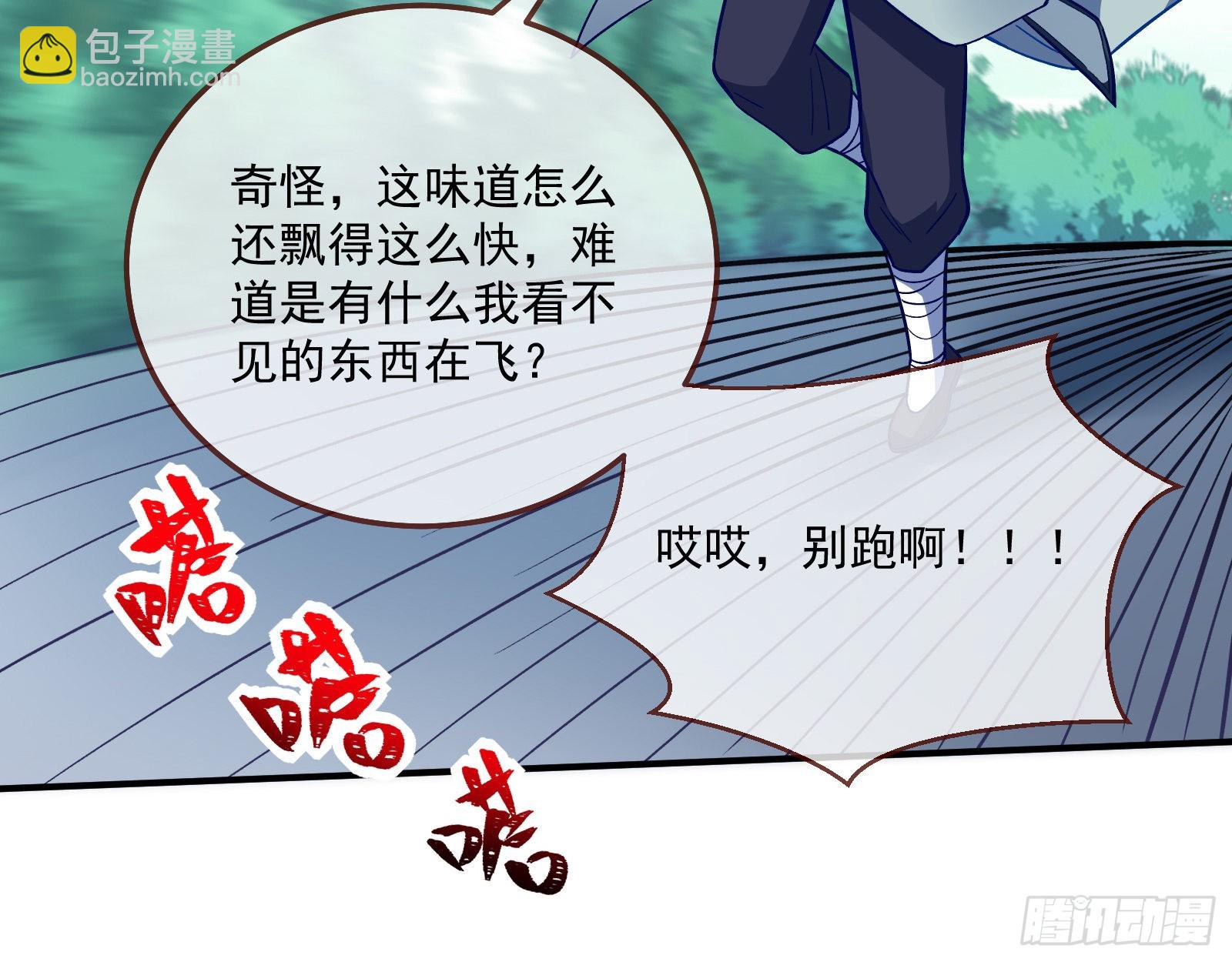 爱美入魔36