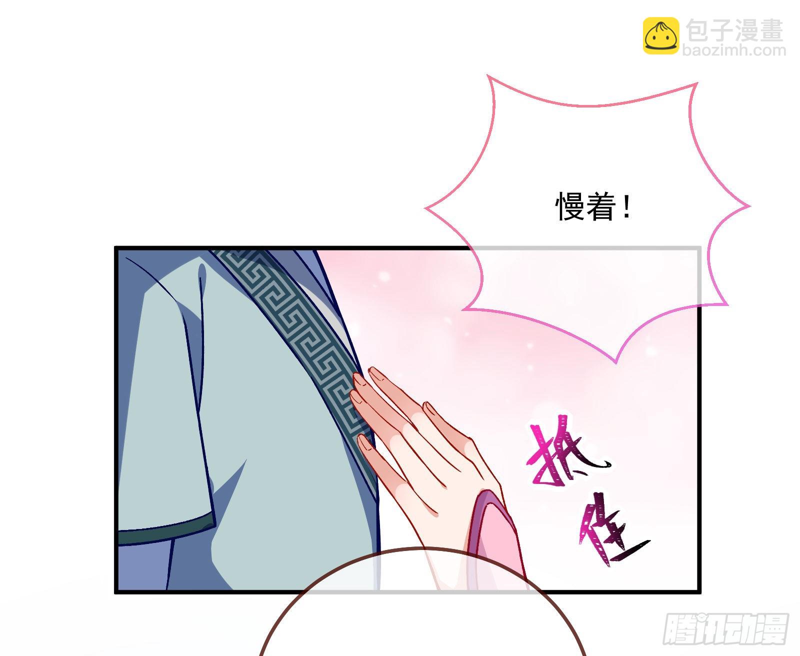 爱美入魔37