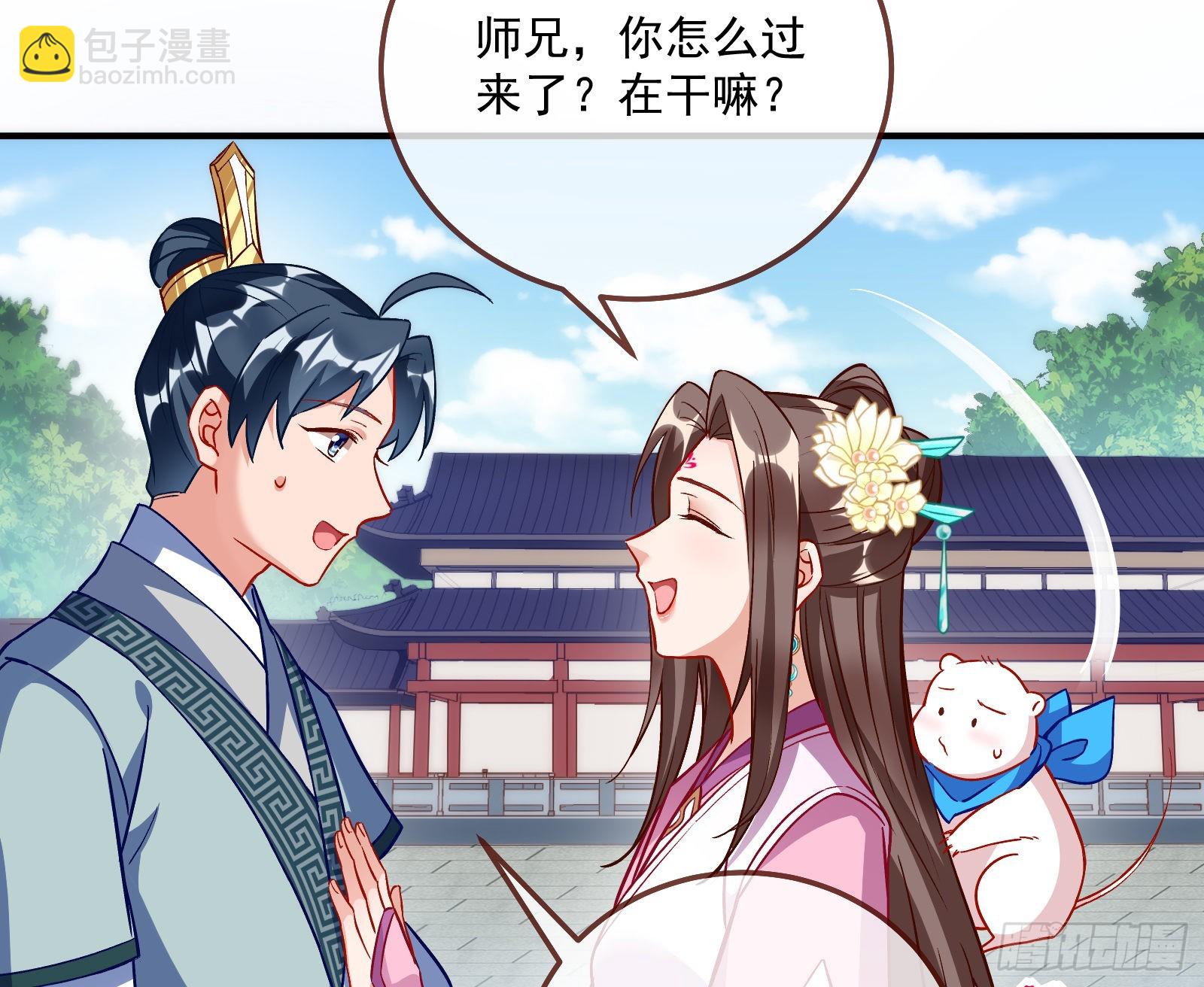 爱美入魔38