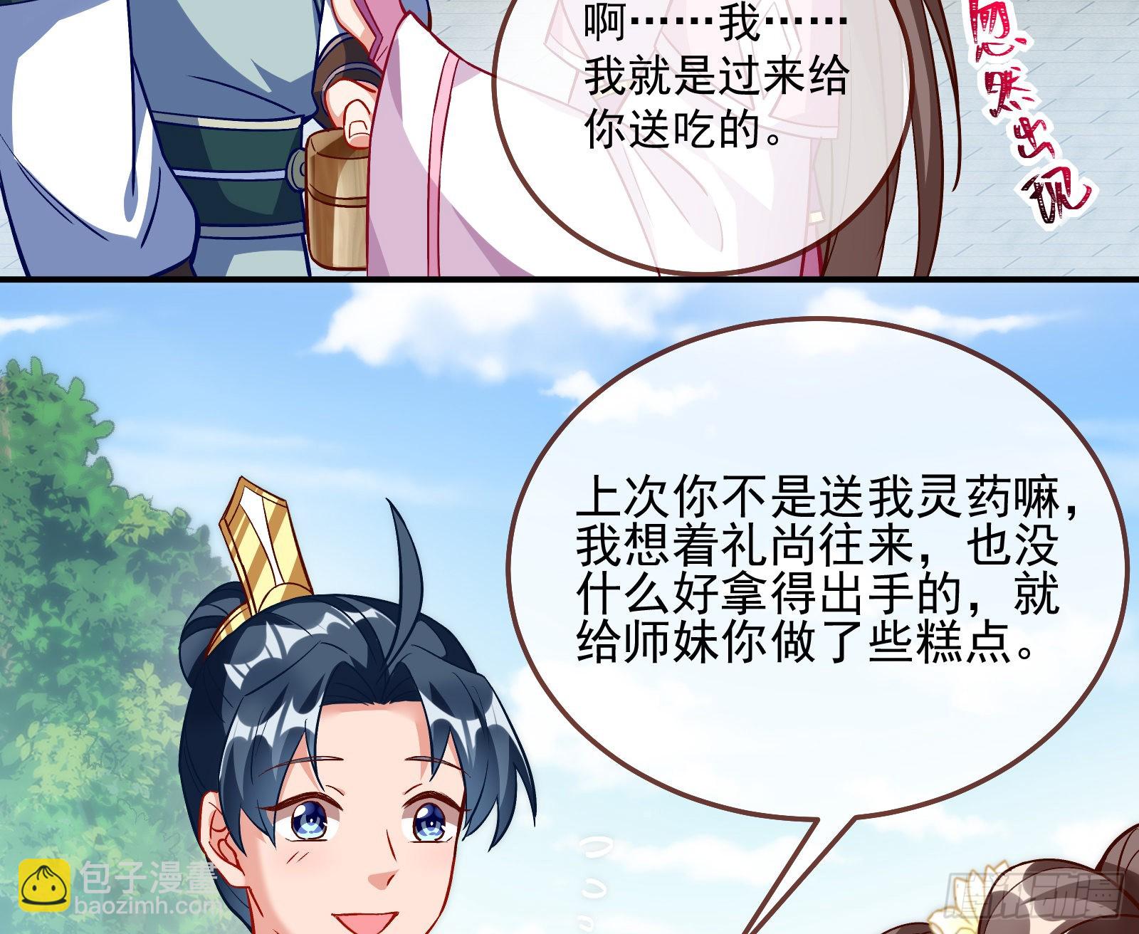爱美入魔39