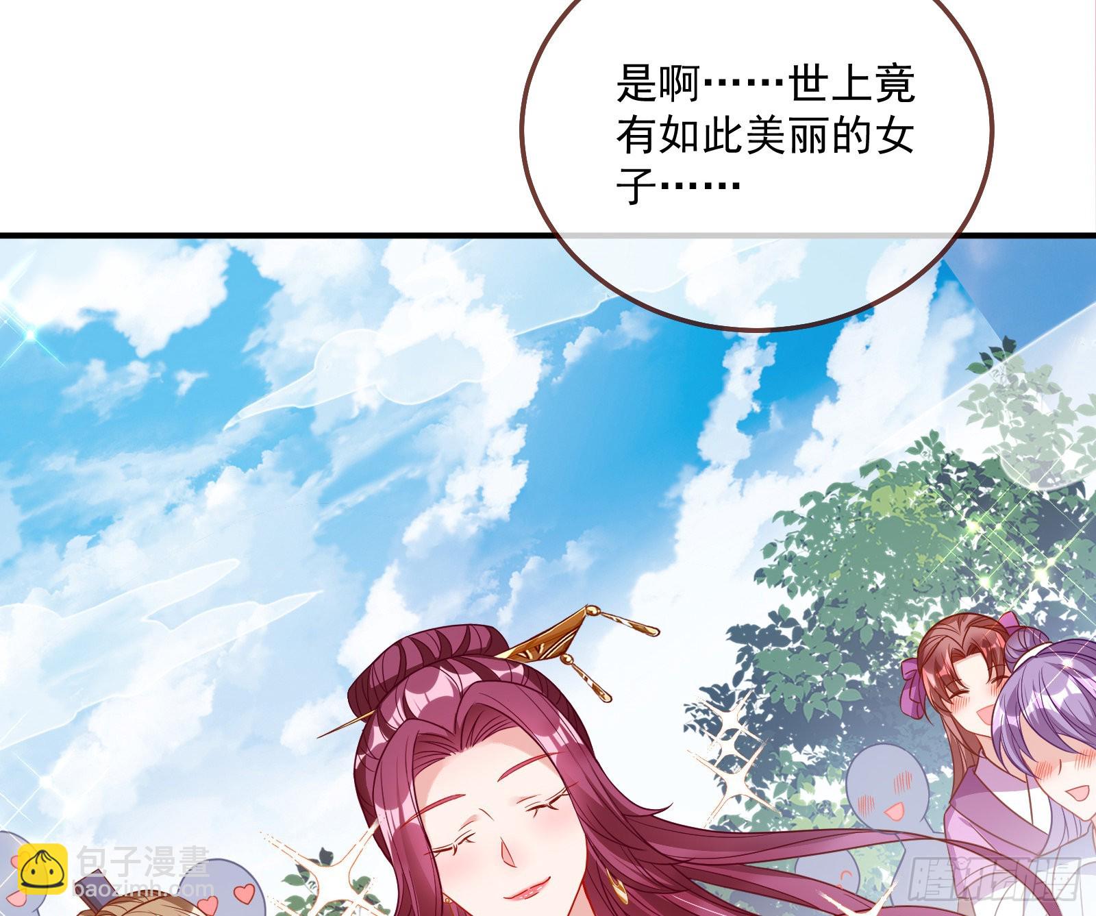 爱美入魔4