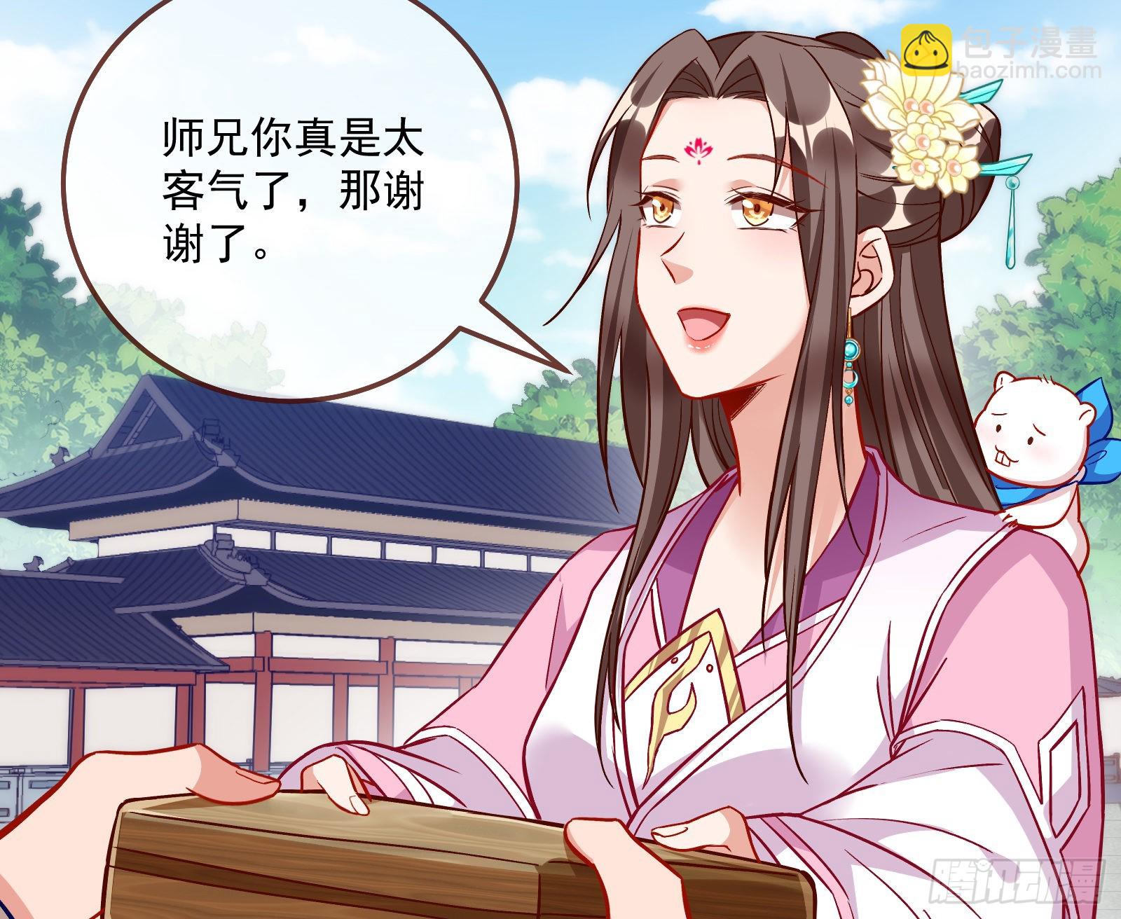 爱美入魔41