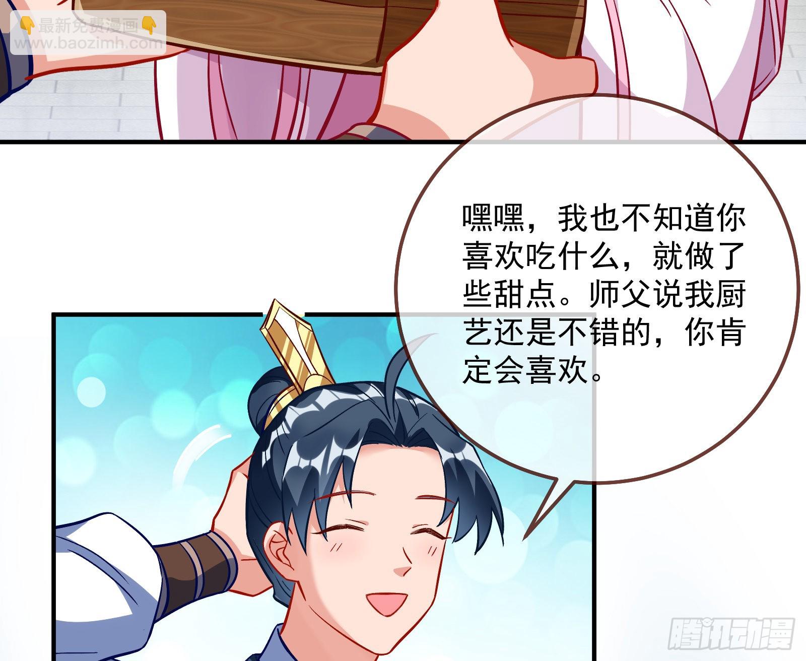爱美入魔42