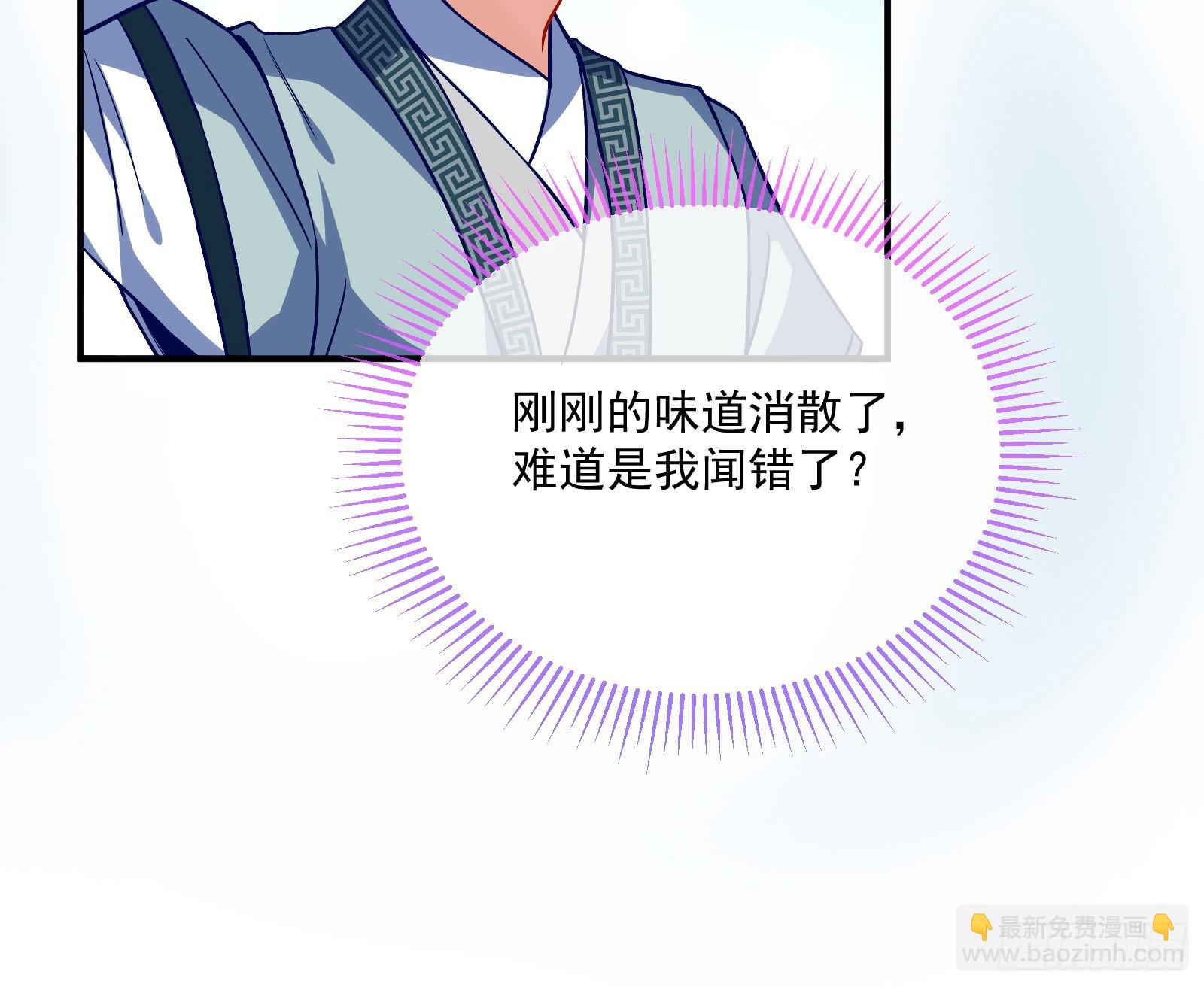 爱美入魔43
