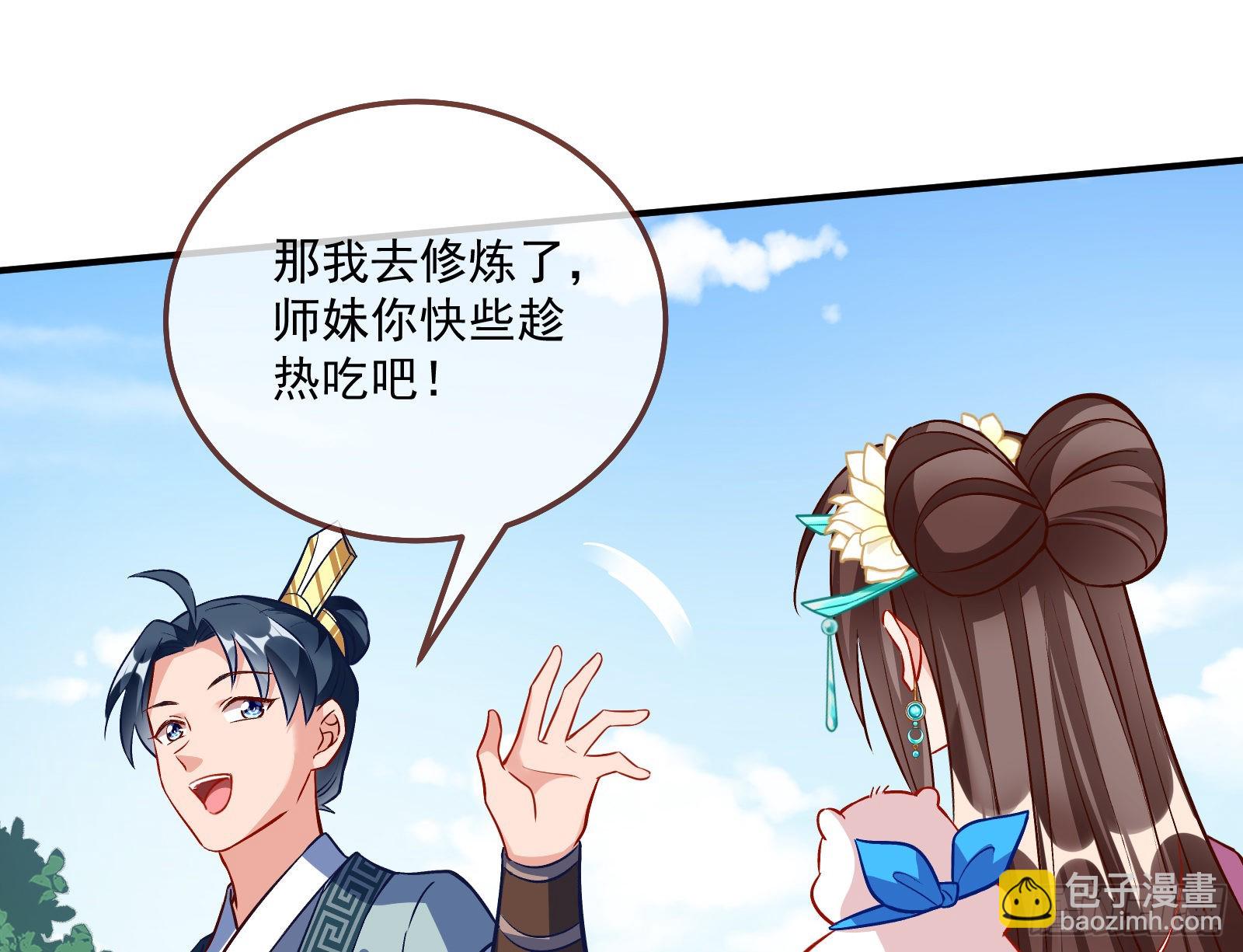 爱美入魔44