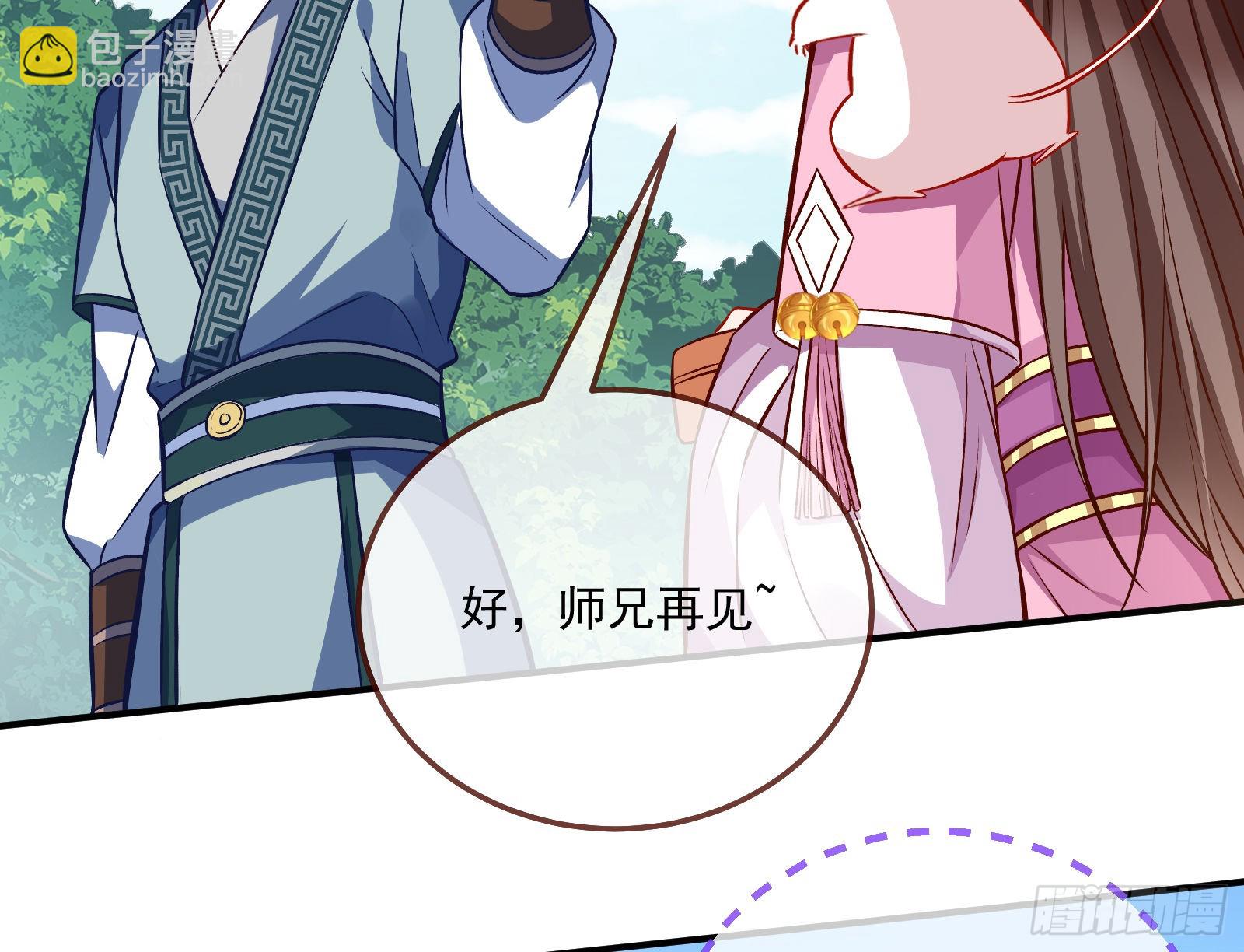 爱美入魔45