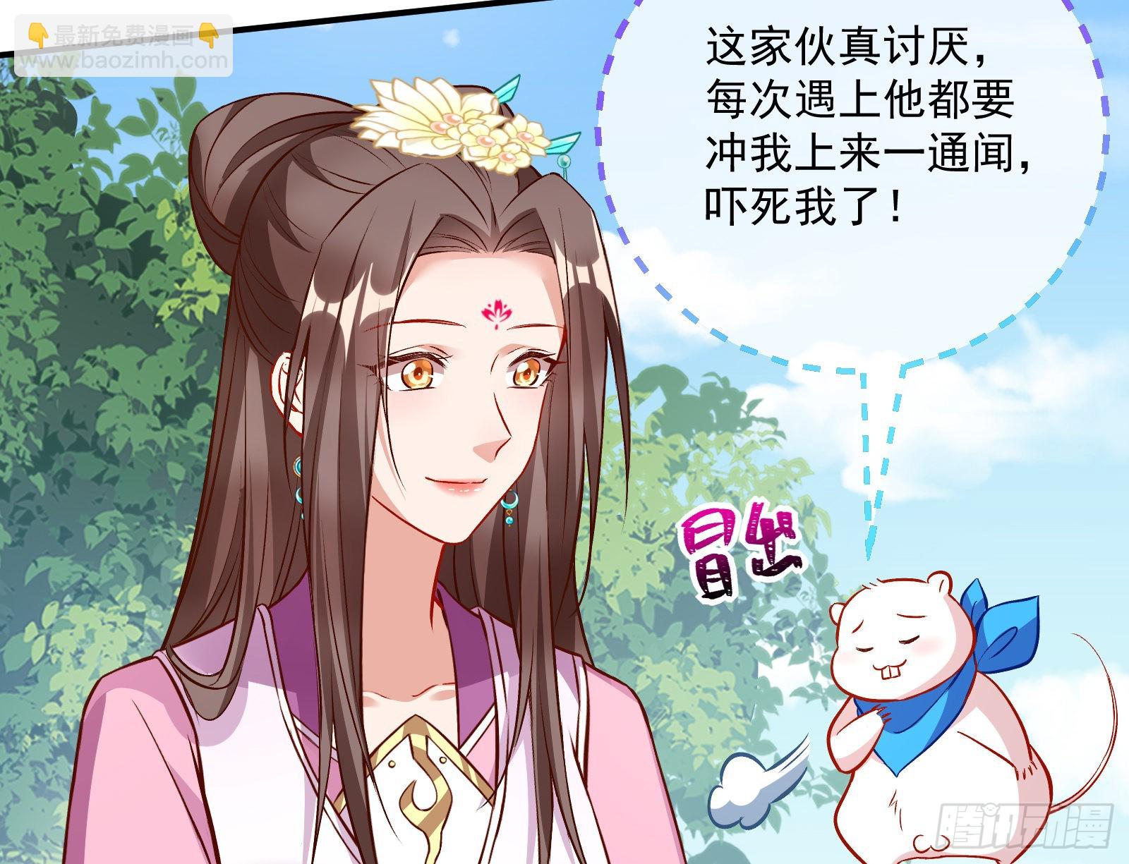 爱美入魔46