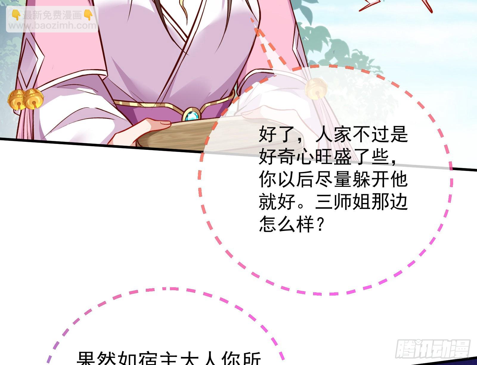 爱美入魔51