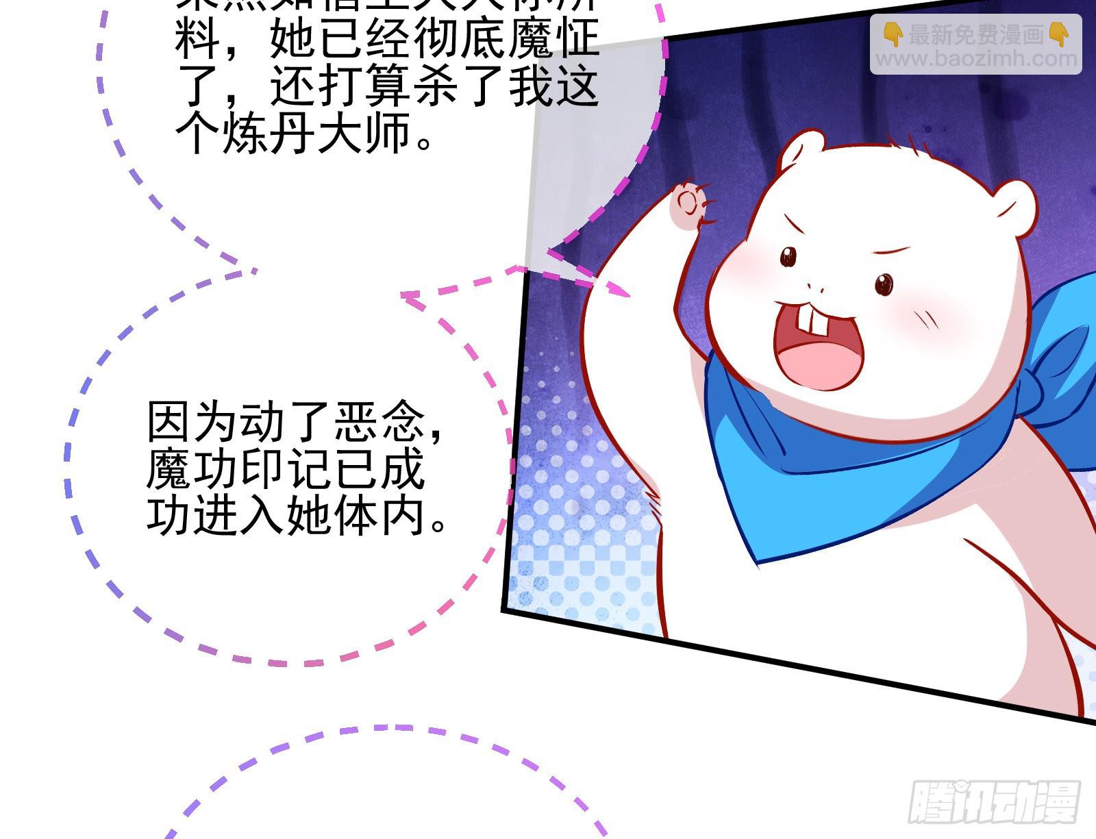 爱美入魔52