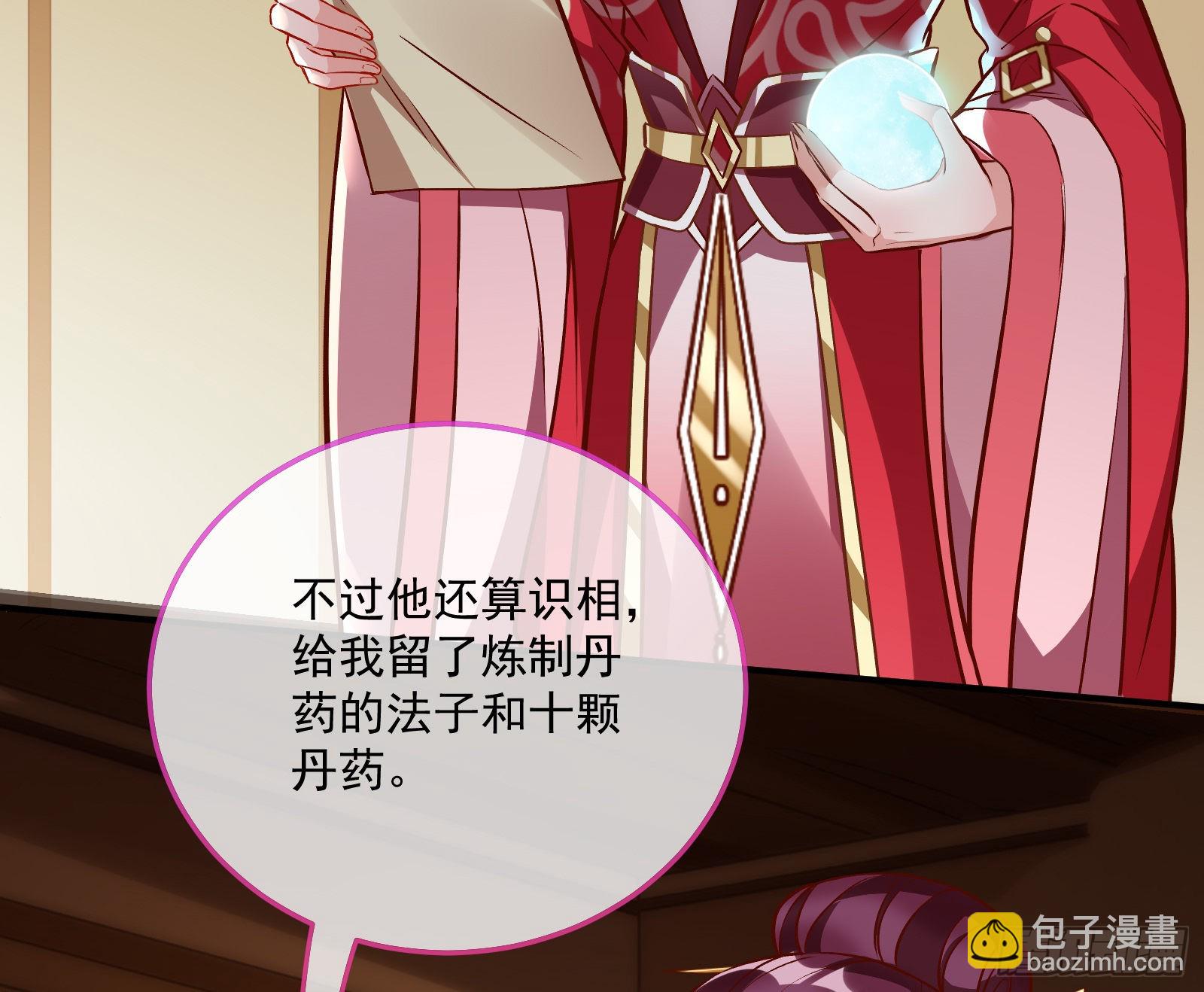 爱美入魔58