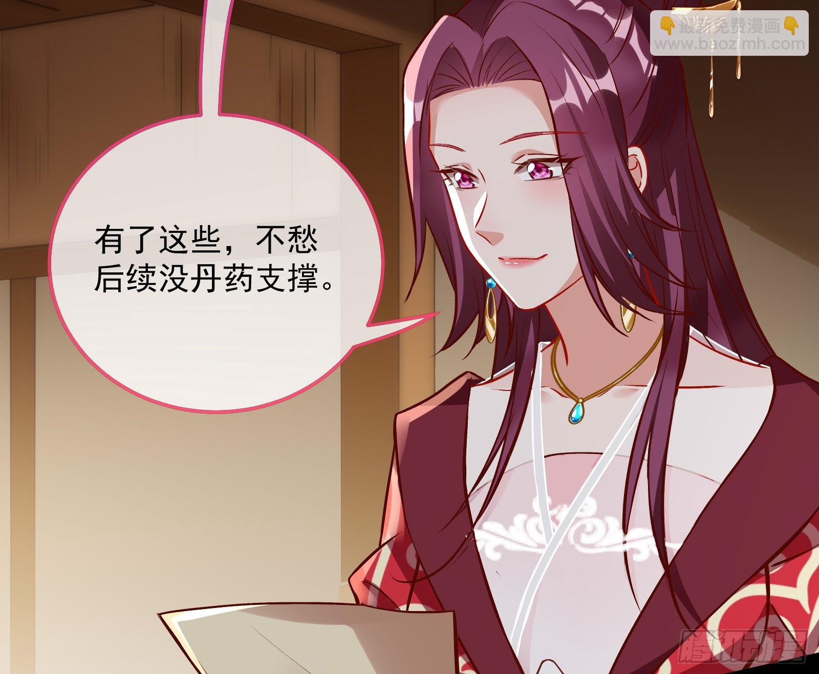 爱美入魔59