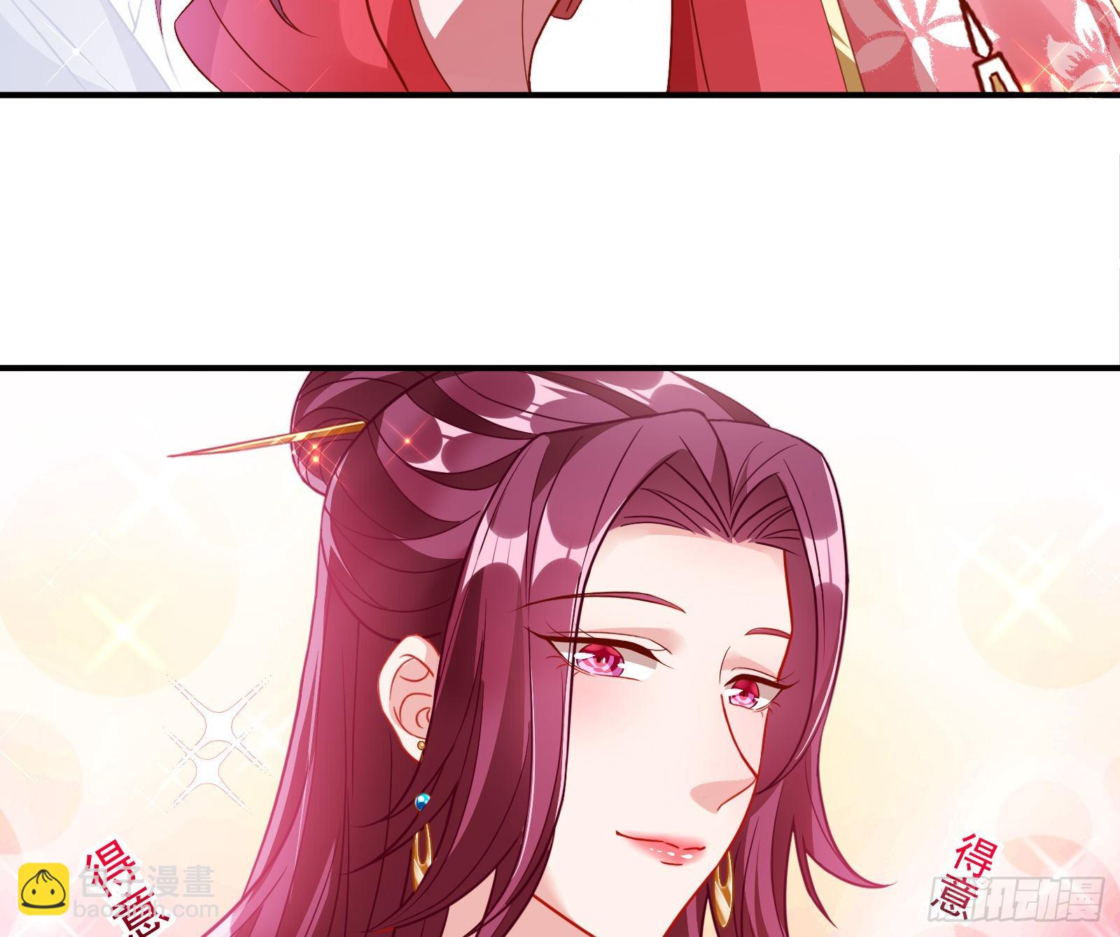 爱美入魔6
